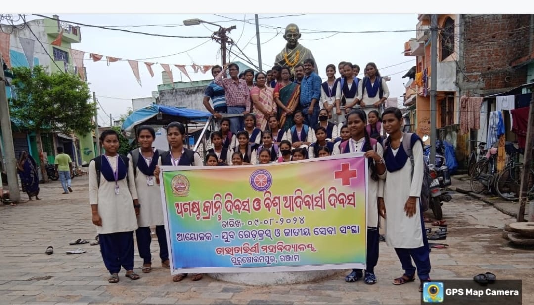 You are currently viewing ତାରା ତାରିଣୀ ମହା ବିଦ୍ୟଳୟ ରେ ଜାତୀୟ ସେବାସଂସ୍ଥା ପ୍ରଥମ ଓଦୂତୀୟ ଶିବିର ଅନୁଷ୍ଠିତ |