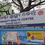 Read more about the article ପୋଖରୀ ରେ ବୁଡି ଦୁଇ ନାବାଳିକା ଙ୍କ ମୃତ୍ୟୁ