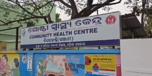 ପୋଖରୀ ରେ ବୁଡି ଦୁଇ ନାବାଳିକା ଙ୍କ ମୃତ୍ୟୁ