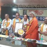 Read more about the article ଓଡ଼ିଆ ଅସ୍ମିତାର ବାର୍ତ୍ତାବହ ‘ନବୀନ’ : କବି ଡ଼. ପ୍ରସନ୍ନ ପାଟ୍ଟଶାଣୀ