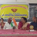 Read more about the article ଗୋପାଳ ସ୍ମୃତି ବିଦ୍ୟାପୀଠରେ ‘ଲକ୍ଷ୍ମୀନାରାୟଣ ମହାପାତ୍ର ସ୍ମୃତି ସମ୍ମାନ’ ପ୍ରଦାନ ଉତ୍ସବ ପାଳିତ ।