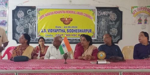 ଗୋପାଳ ସ୍ମୃତି ବିଦ୍ୟାପୀଠରେ ‘ଲକ୍ଷ୍ମୀନାରାୟଣ ମହାପାତ୍ର ସ୍ମୃତି ସମ୍ମାନ’ ପ୍ରଦାନ ଉତ୍ସବ ପାଳିତ ।