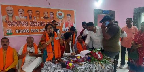 ମୋଦିଜୀଙ୍କ ମନ୍ କି ବାତ୍ କାର୍ଯ୍ୟକ୍ରମ ଓ ସଦସ୍ଯତା ଅଭିଯାନ କର୍ମଶାଳା ।