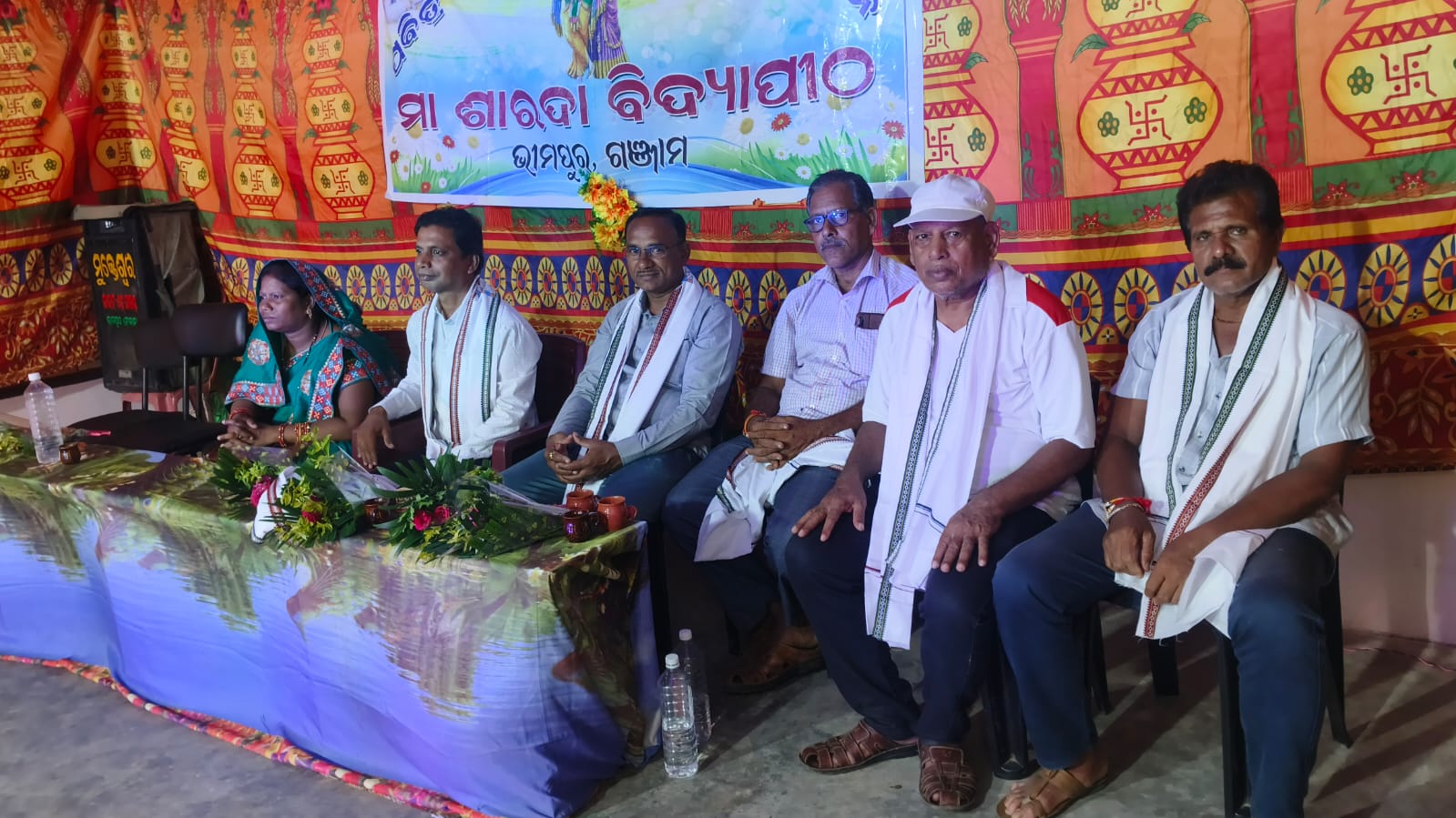 You are currently viewing ଭୀମ ପୁର ପଞ୍ଚାୟତ ରେ ଥିବା ଶାରଦା ବିଦ୍ୟାପୀଠ ରେ ଜନ୍ମାଷ୍ଟମୀ ପାଳିତ