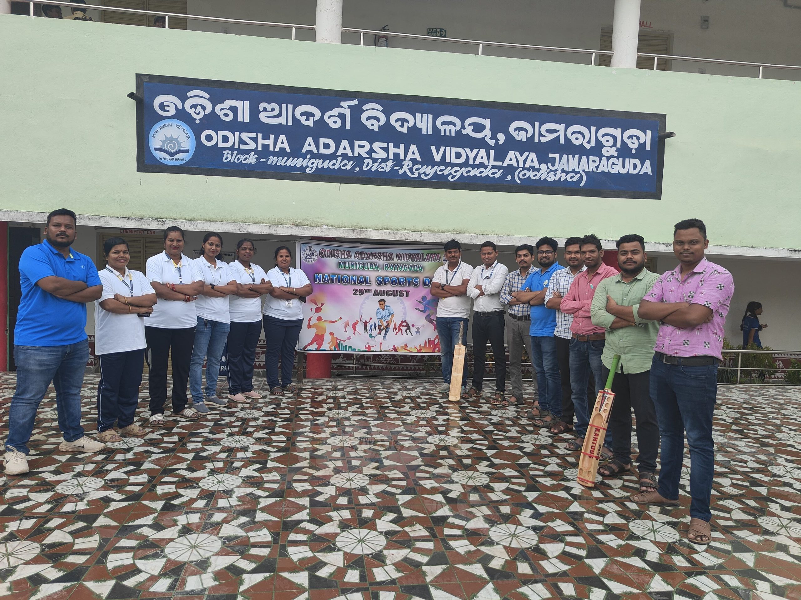You are currently viewing ଆଦର୍ଶ ବିଦ୍ୟାଳୟ ରେ ଜାତୀୟ କ୍ରୀଡ଼ା ଦିବସ ପାଳିତ..
