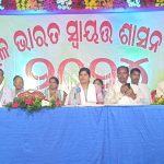 Read more about the article ପୁରୁଷୋତ୍ତମପୁର ଏନଏସି ବିଜୁ ପଟ୍ଟନାୟକ କଲ୍ୟାଣ ମଣ୍ଡପ ଠାରେ ନିଖିଳ ଭାରତ ସ୍ୱାୟତ୍ତ ଶାସନ ଦିବସ ପାଳନ ,