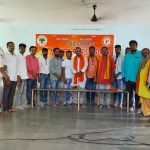 Read more about the article ବିଶ୍ୱହିନ୍ଦୁ ପରିଷଦ ସ୍ଥାପନା ଦିବସ ପାଳିତ କାର୍ଯ୍ୟକ୍ରମ ଅନୁଷ୍ଠିତ ।