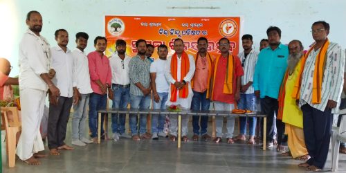 ବିଶ୍ୱହିନ୍ଦୁ ପରିଷଦ ସ୍ଥାପନା ଦିବସ ପାଳିତ କାର୍ଯ୍ୟକ୍ରମ ଅନୁଷ୍ଠିତ ।