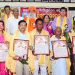 Read more about the article ଗୁରୁ ଗୌରବ ସମ୍ମାନ ପ୍ରଦାନ ଉତ୍ସବ