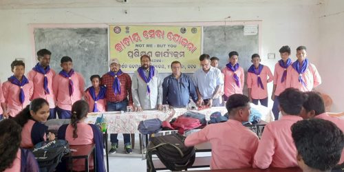 ସୁଦର୍ଶନ ଉଚ୍ଚ ମାଧ୍ୟମିକ ବିଦ୍ୟାଳୟରେ ସ୍ଵେଚ୍ଛାସେବୀ ପ୍ରଶିକ୍ଷଣ କାର୍ଯ୍ୟକ୍ରମ ।