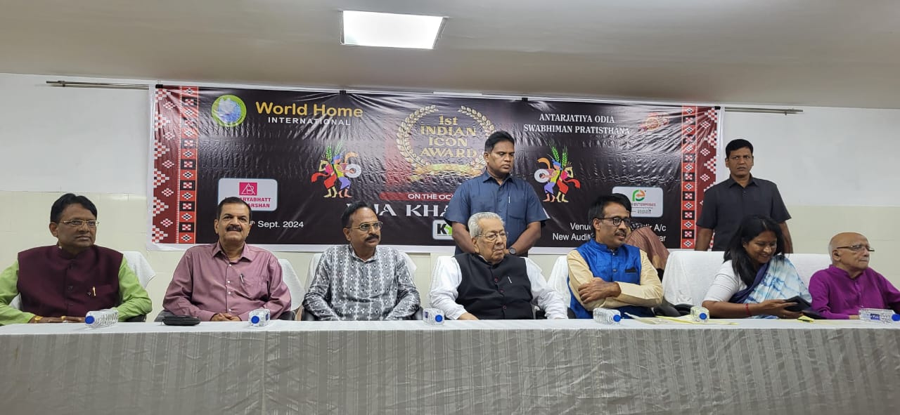 You are currently viewing ୱାର୍ଲ୍ଡ ହୋମ୍ ଇଣ୍ଟରନ୍ୟାସନାଲ୍ ପକ୍ଷରୁ’ପରିକଳ୍ପିତ ଓଡ଼ିଶା-୨0୩୬’ ଶୀର୍ଷକ ପାଠଚକ୍ର