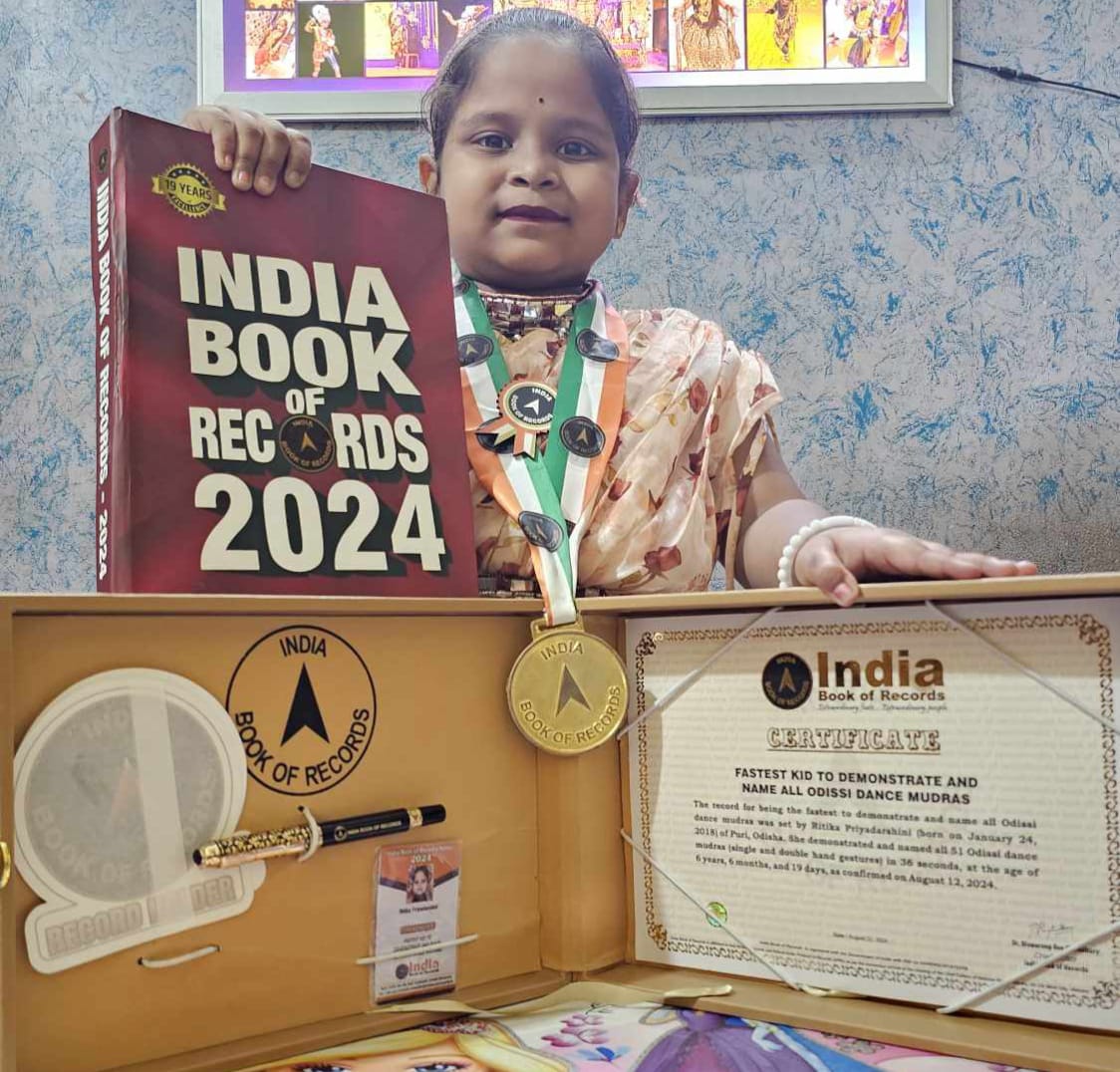 You are currently viewing 6 साल की ओड़िशी नूर्त्यसिल्पी हुए इंडिया बुक ऑफ रिकॉर्ड मैं सामिल।