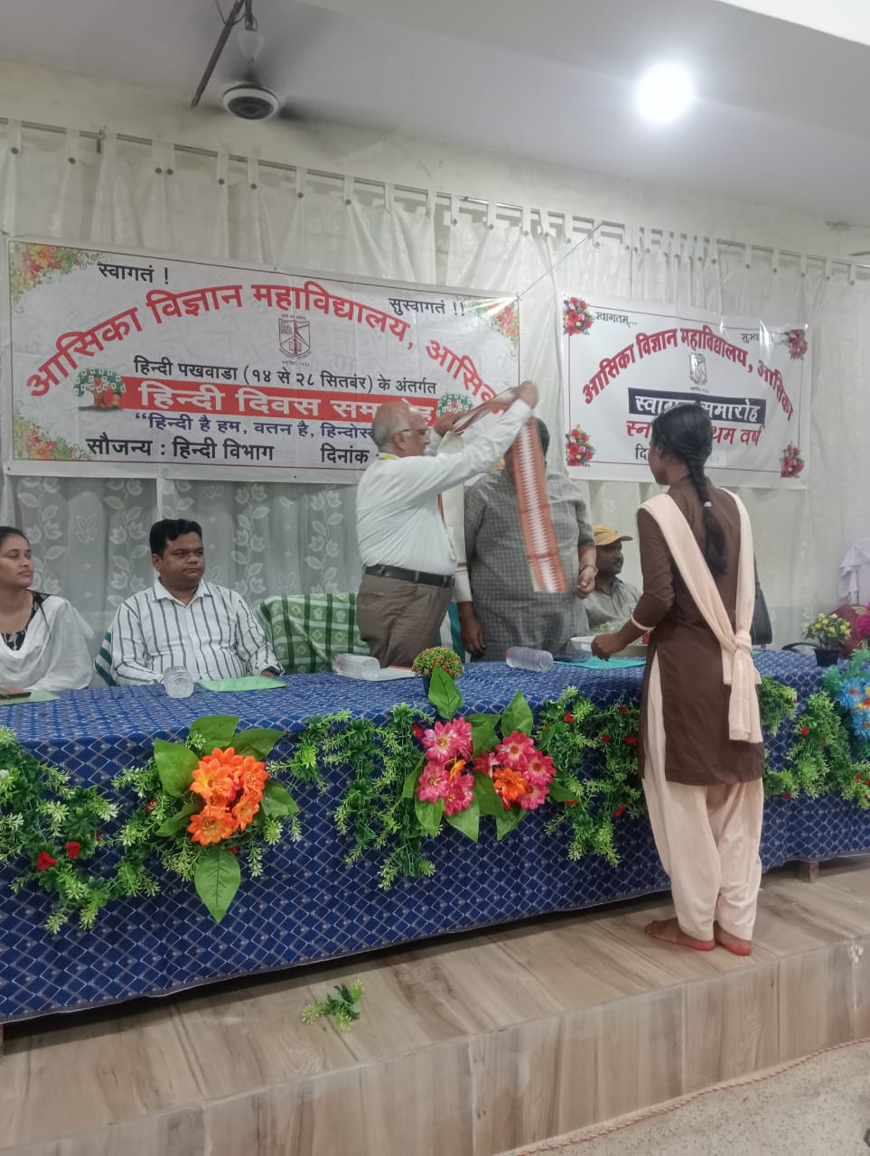 You are currently viewing असिका साइंस कॉलेज में हिंदी दिवस एवं स्वागत समारोह।*
