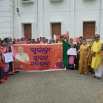 Read more about the article ସୁଭଦ୍ରା ସ୍ୱାଗତ ପଦଯାତ୍ରାର ଶୁଭାରମ୍ଭ କଲେ ଜିଲ୍ଲାପାଳ :-