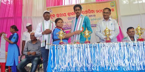 ପୁରୁଷୋତ୍ତମପୁର ରେ ବ୍ଲକ ସ୍ତରୀୟ କ୍ରୀଡା ପ୍ରତିଯୋଗିତା ଅନୁଷ୍ଠିତ ,