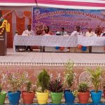 Read more about the article ଭାଟ କୁମାତଡା ଆଦର୍ଶ ବିଦ୍ୟାଳୟ ର 10 ମ ତମ ସଂଘଟନ ଦିବସ ପାଳିତ