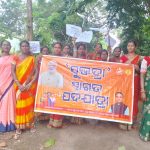 Read more about the article ଶୁଭଦ୍ରା ଯୋଜନା ପାଇବା ପାଇଁ ଘର ଘର ବୁଲିପ୍ରଚାର