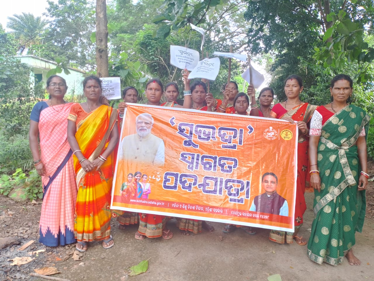 You are currently viewing ଶୁଭଦ୍ରା ଯୋଜନା ପାଇବା ପାଇଁ ଘର ଘର ବୁଲିପ୍ରଚାର