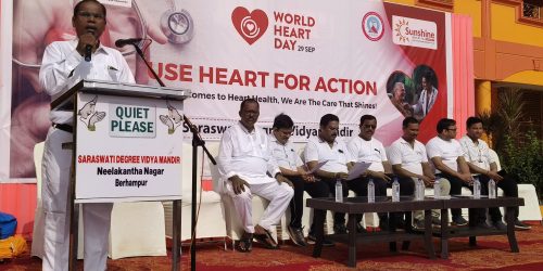 ସନ ସାଇନ୍ ହସ୍ପିଟାଲ ବ୍ରହ୍ମପୁର ଠାରେ  ସଚେତନତା କାର୍ଯ୍ୟକ୍ରମ ଅନୁଷ୍ଠିତ ,