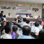 Read more about the article ବ୍ଲକ ସ୍ତରୀୟ ଜନଶୁଣାଣୀ ଶିବିର ର କାର୍ଯ୍ୟକ୍ରମ ଅନୁଷ୍ଠିତ।