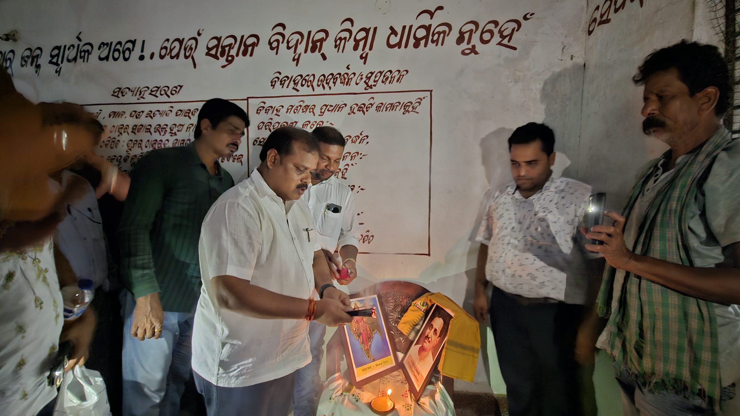 You are currently viewing ଭୁତ ସରସିଙ୍ଗି ପଞ୍ଚାୟତ ର କଇଠଡା ଗ୍ରାମରେ କବିସୂର୍ଯ୍ୟନଗର ବିଧାୟକ ଙ୍କ ବୈଠକ