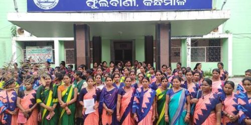 ଓଡିଶା ଜୀବିକା ମିଶନ କନ୍ଧମାଳ ଜିଲ୍ଲାର କର୍ମଚାରୀ ମାନେ ୬ମାସ ହେବ ପାରିଶ୍ରମିକ ମିଳିନି; ମୁଖ୍ୟମନ୍ତ୍ରୀଙ୍କୁ ଗୁହରୀ