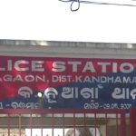 Read more about the article ବେକରେ ରସି ବାନ୍ଧି ଯୁବକ ଙ୍କ ଆତ୍ମହତ୍ୟା