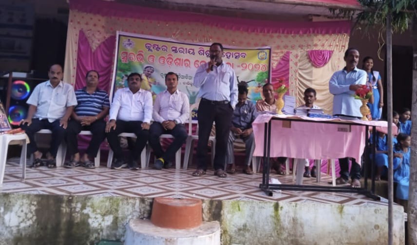 You are currently viewing କ୍ଲଷ୍ଟର ସ୍ତରୀୟ ଶିଶୁ ମହୋତ୍ସବ ସୁରଭି କାର୍ଯ୍ୟକ୍ରମ
