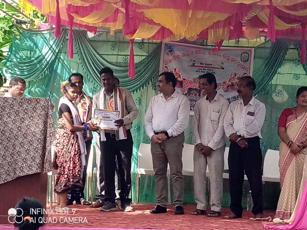 You are currently viewing କନକା କ୍ଲଷ୍ଟର ପକ୍ଷରୁ ଶିଶୁ ମହୋତ୍ସବ ” ସୁରଭି ” ଅନୁଷ୍ଠିତ