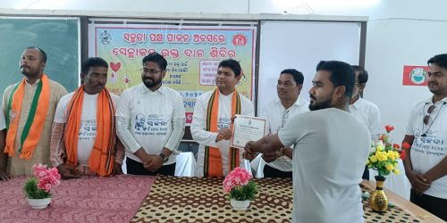 ରକ୍ତଦାନ ମହତ ଦାନ।