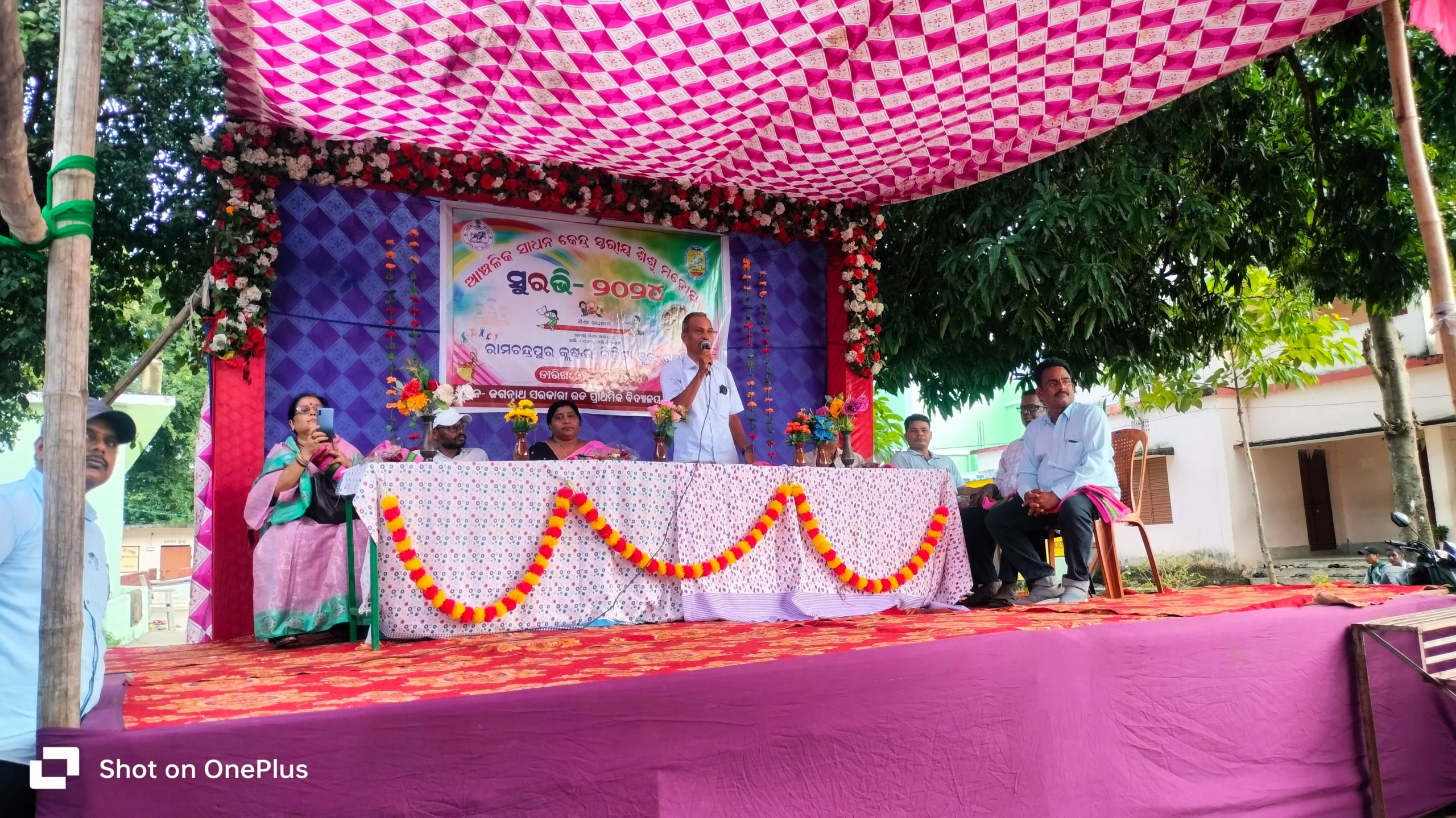 You are currently viewing ସମଗ୍ର ଶିକ୍ଷା ଆନୁକୂଲ୍ୟରେ ସୁରଭି ୨୦୨୪ ଅନୁଷ୍ଠିତ।
