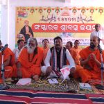 Read more about the article ତନରଡା ଗୋରକ୍ଷାଶ୍ରମରେ ୫୧ କୁଣ୍ଡୀୟ ବୈଦିକ ମହାଯଜ୍ଞ