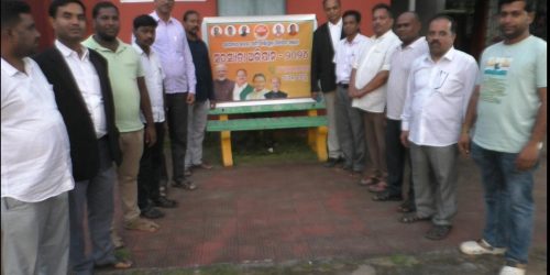 ବାଲିଗୁଡା ବିଜେପି ପକ୍ଷରୁ ଅଧିବକ୍ତା ସଦସ୍ୟତା ଅଭିଯାନ