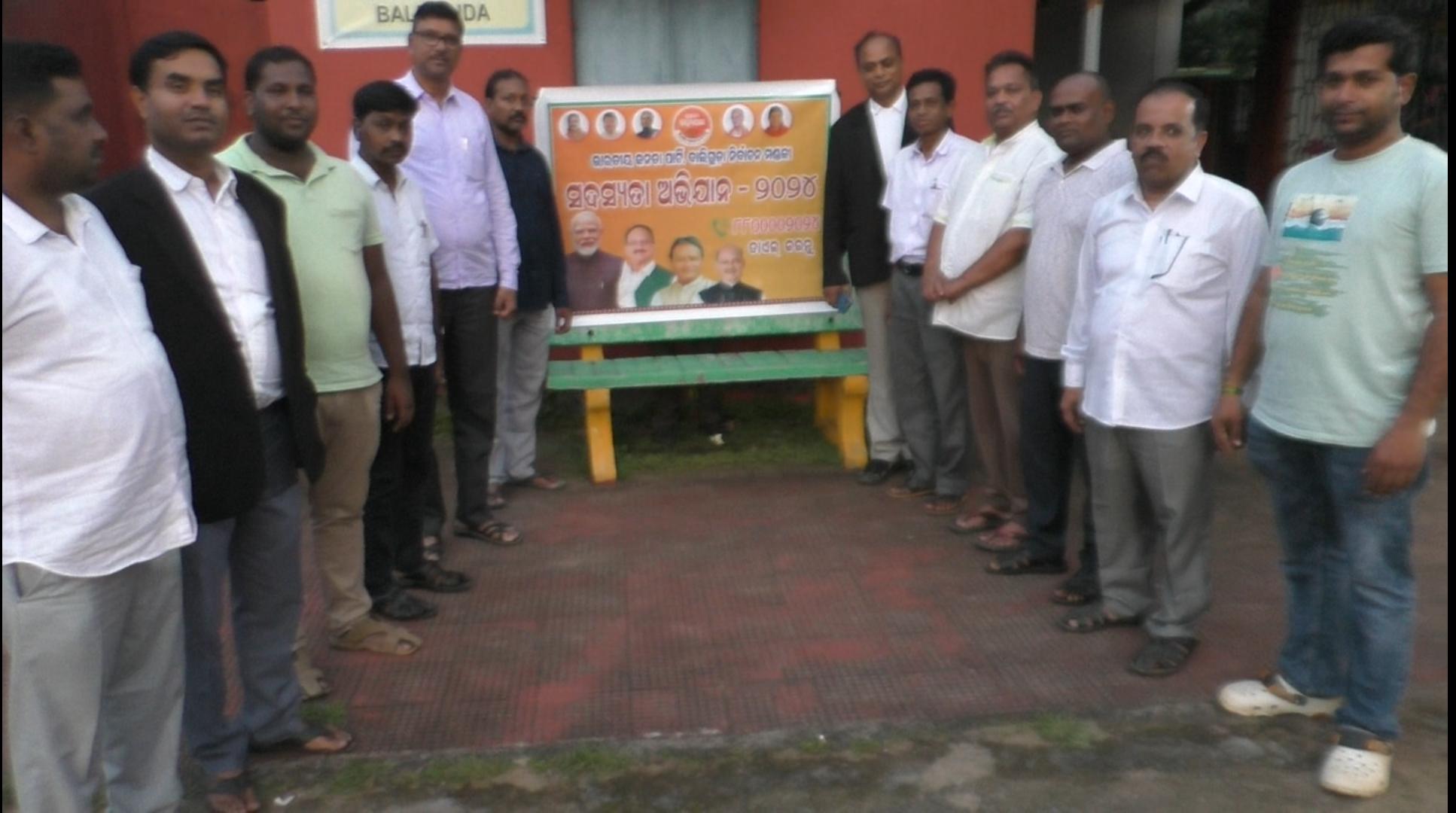 You are currently viewing ବାଲିଗୁଡା ବିଜେପି ପକ୍ଷରୁ ଅଧିବକ୍ତା ସଦସ୍ୟତା ଅଭିଯାନ