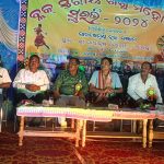 Read more about the article ବ୍ଲକ ସ୍ତରୀୟ ଶିଶୁ ମହୋତ୍ସବ “ସୁରଭି” କାର୍ଯ୍ୟକ୍ରମ ଅନୁଷ୍ଠିତ ।