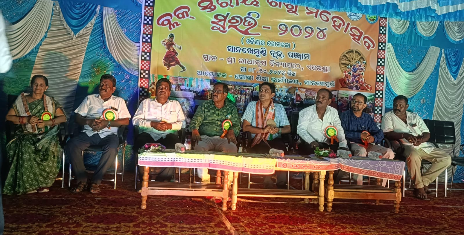 You are currently viewing ବ୍ଲକ ସ୍ତରୀୟ ଶିଶୁ ମହୋତ୍ସବ “ସୁରଭି” କାର୍ଯ୍ୟକ୍ରମ ଅନୁଷ୍ଠିତ ।