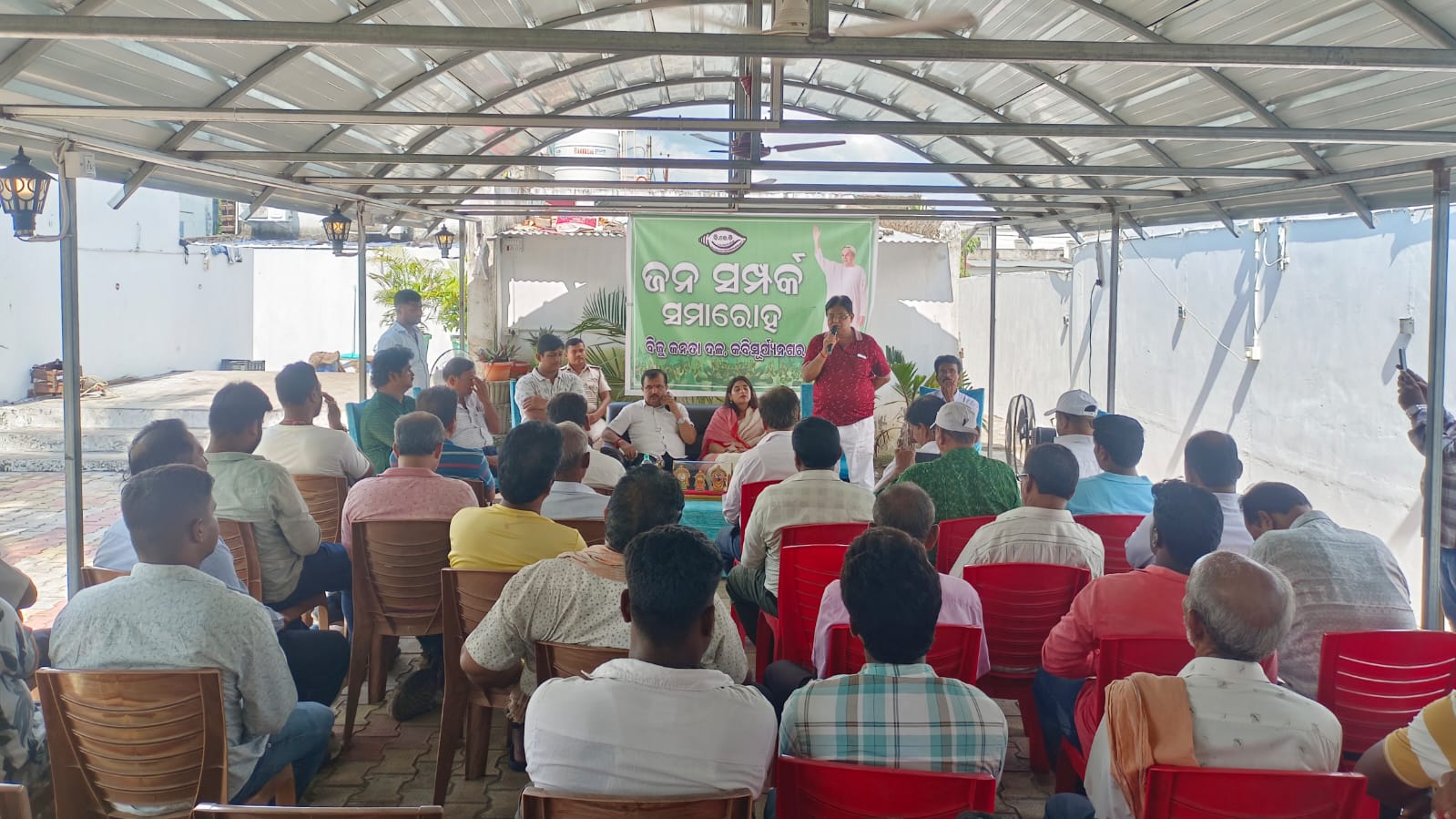 You are currently viewing ହରଙ୍କ ନେତୃତ୍ବରେ ପୁଣି ଏକାଠି ହେଲା ବିଜେଡିସଂଗଠନକୁ ସୁଦୃଢ କରିବା ପାଇଁ ପ୍ରସ୍ତୁତି ବୈଠକ