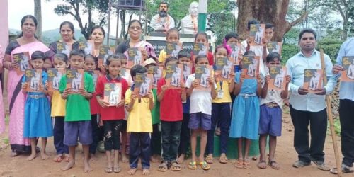 ଶିକ୍ଷକଙ୍କ ଦ୍ୱାରା ବିଭିନ୍ନ ଶିକ୍ଷଣୀୟ ପୁସ୍ତକ ବଣ୍ଟନ