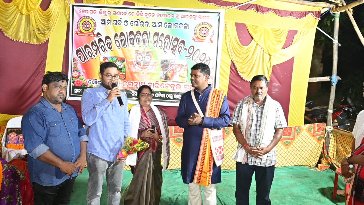 You are currently viewing ଓଏଏସ ପରୀକ୍ଷାରେ ଉତ୍ତୀର୍ଣ୍ଣ ପିନାକୀ ପାର୍ଥ ସାରଥୀଙ୍କୁ ସମ୍ବର୍ଦ୍ଧନା ।