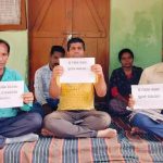 Read more about the article ୬ ମାସ ହେଲା ଦରମା ମିଳୁନି, ଧାରଣାରେ ବସିଲେ ଅଧ୍ୟାପକ, ଅଧ୍ୟାପିକା