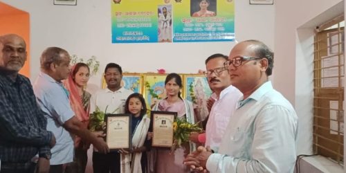 ସରସ୍ବତୀ ଶିଶୁମନ୍ଦିରରେ ସମ୍ବଦ୍ଧନା ଉତ୍ସବ