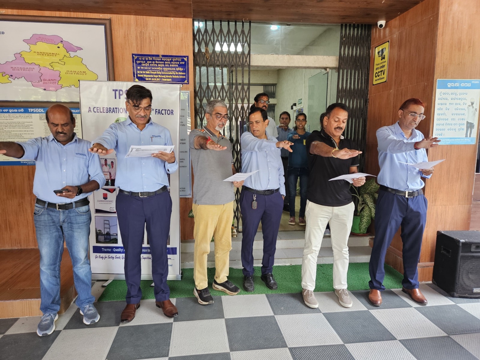 You are currently viewing ଟିପିଏସ୍ଓଡିଏଲ୍ ପକ୍ଷରୁ ଗୁଣବତ୍ତା ମାସ ଆରମ୍ଭ