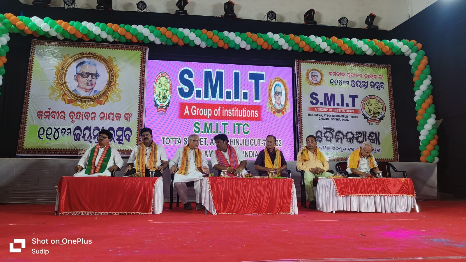 You are currently viewing କର୍ମବୀର ବୃନ୍ଦାବନ ନାୟକଙ୍କ ୧୧୪ତମ ଜୟନ୍ତୀ