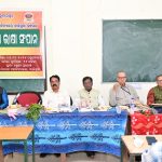 Read more about the article ଓଡ଼ିଆ ଭାଷା ପ୍ରତିଷ୍ଠାନ ପକ୍ଷରୁ ଆଦିବାସୀମହାବିଦ୍ୟାଳୟ ରେ ରାଜ୍ୟସ୍ତରୀୟ ଭାଷା ସଂପାନ