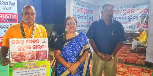 ଜାତୀୟ କର୍କଟ ସଚେତନତା ଦିବସ ଅବସରରେ ସଚେତନତା ହିଁ କର୍କଟକୁ ହରାଇବାର ପ୍ରଥମ ସୋପାନ..”ଆସନ୍ତୁ, ସଚେତନ ହେବା କର୍କଟ ମୁକ୍ତ ଭାରତ ଗଠନ କରିବା “