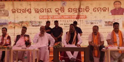 ଭଞ୍ଜନଗରରେ କୃଷି ଯନ୍ତ୍ରପାତି ମେଳା ଉଦଘାଟିତ