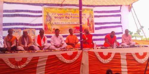 ସରସ୍ଵତି ଶିଶୁ ବିଦ୍ୟା ଭବନ ଠାରେ ୧୦୮ କୁଣ୍ଡିୟ ବୈଦିକ ବିଶ୍ଵ ଶାନ୍ତି ମହା ଯଜ୍ଞ ଅନୁଷ୍ଠିତ ,