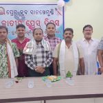 Read more about the article ପ୍ରେସ କ୍ଲବ ସାନଖେମୁଣ୍ଡି ପକ୍ଷରୁ ଜାତୀୟ ପ୍ରେସ ଦିବସ ପାଳିତ