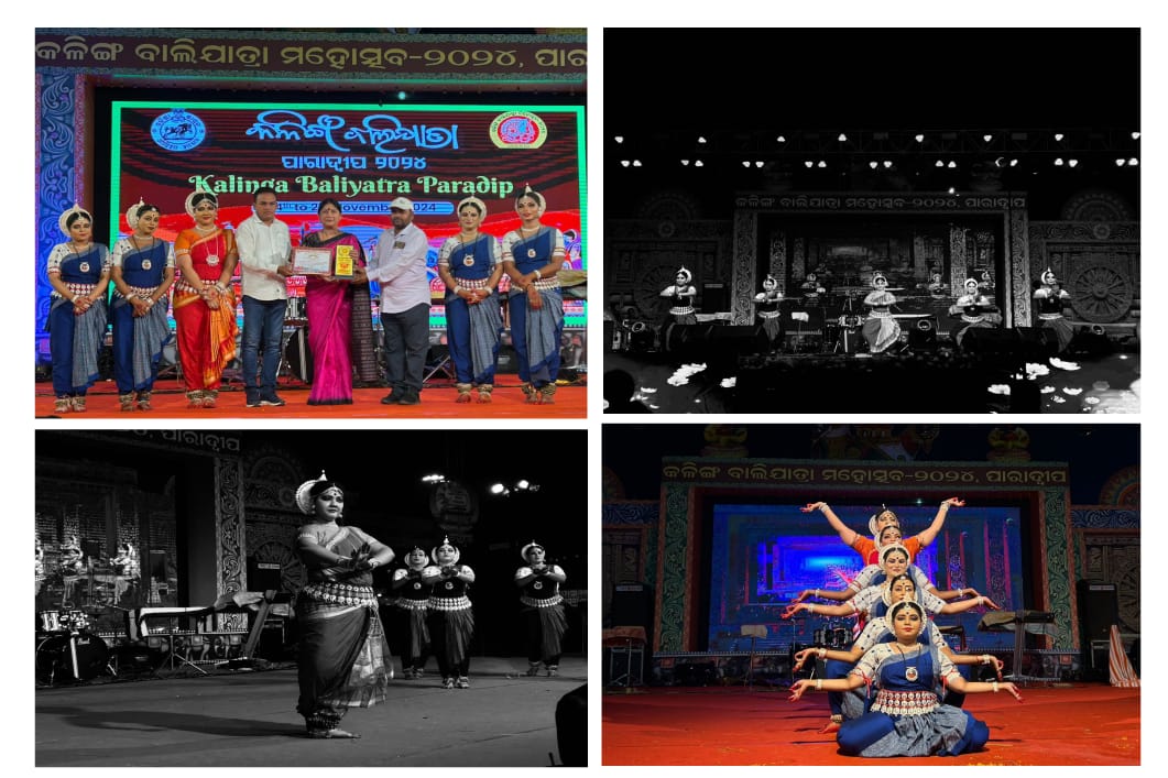 You are currently viewing कलिंगायन त्योत्रिकम नर्तकी ने पारादीप कलिंग बालीयात्रा महोत्सव में ओडिसी नृत्य की जोशपूर्ण प्रदर्शन किया।