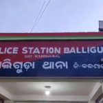 Read more about the article ବେକରେ ରଶି ଲଗାଇ ଝୁଲି ପଡିଲେ ଦମ୍ପତି : ମୋବାଇଲ ପାଇଁ ଚାଲିଗଲା ୨ ଜୀବନ